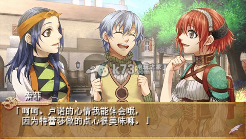 安琪莉可魔恋六骑士汉化版下载