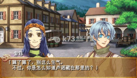 安琪莉可魔恋六骑士汉化版下载