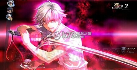 英雄传说闪之轨迹 繁体中文版下载