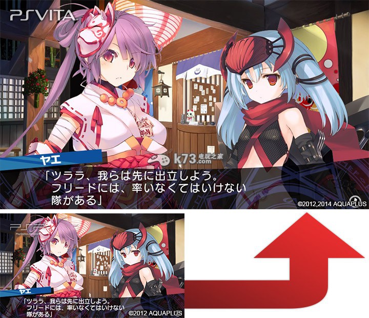 psv迷宫旅人2下载