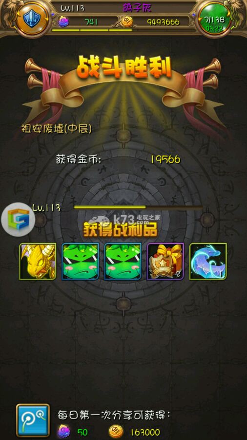 我叫MT v14.5.0.0 官方版下载