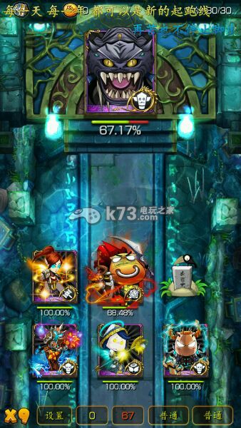 我叫MT v14.5.0.0 官方版下载