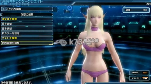 梦幻之星Nova下载