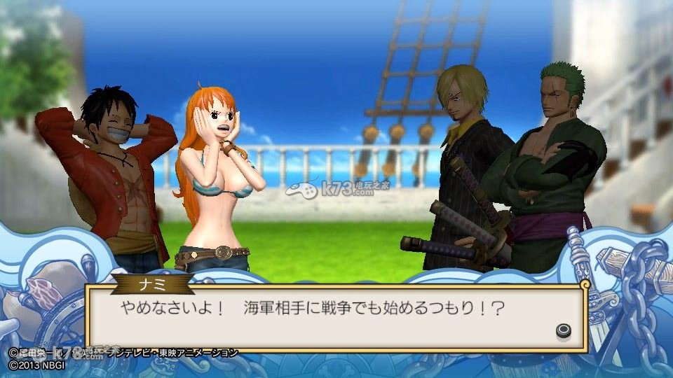 海贼无双2 繁体中文版下载