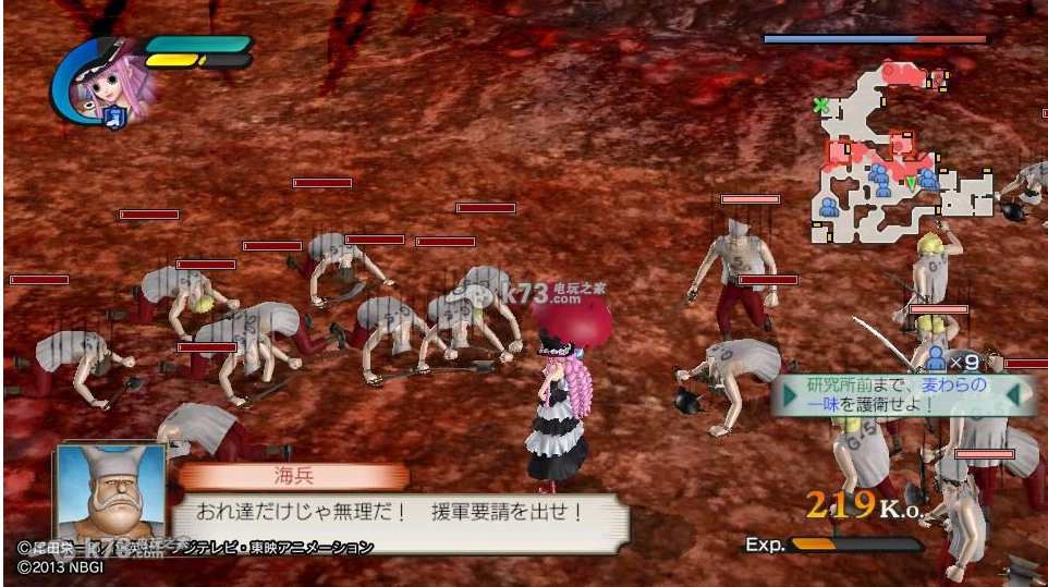 海贼无双2 繁体中文版下载