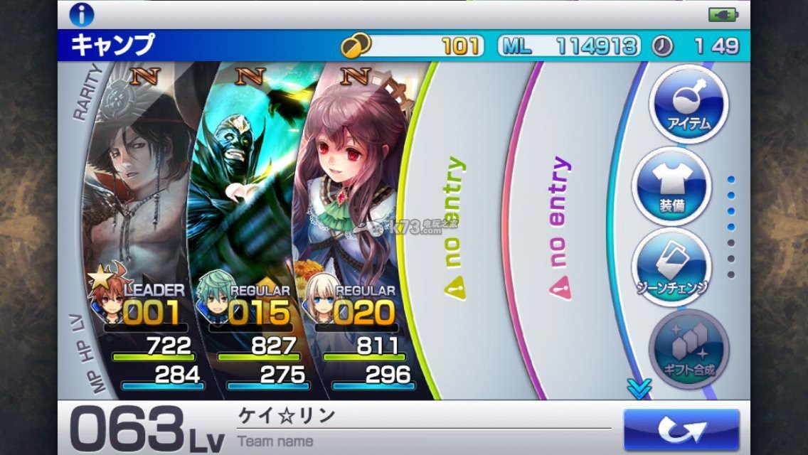 psv混沌之戒3前传三部曲下载