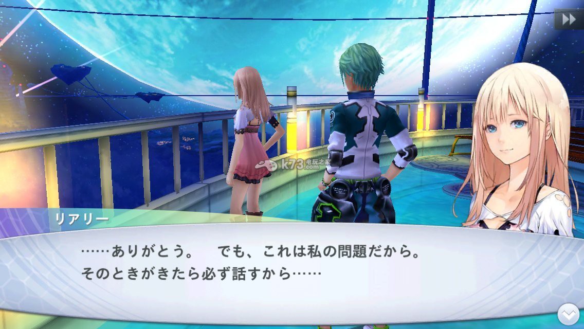 psv混沌之戒3前传三部曲下载