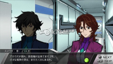 psp高达回忆录 战斗的记忆下载