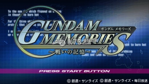psp高达回忆录 战斗的记忆下载