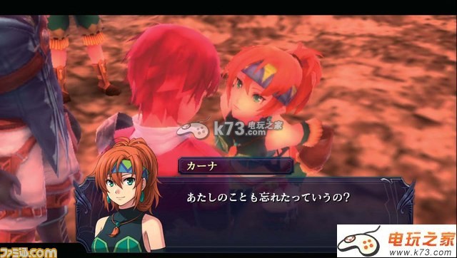 伊苏塞尔塞塔的树海 日版游戏下载