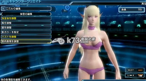 梦幻之星ol2中文版下载