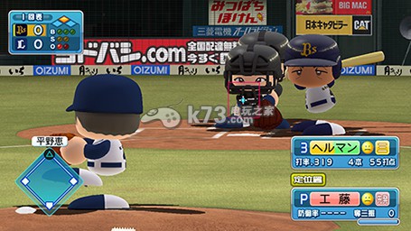 psv实况力量棒球2014下载 psv实况力量棒球2014下载