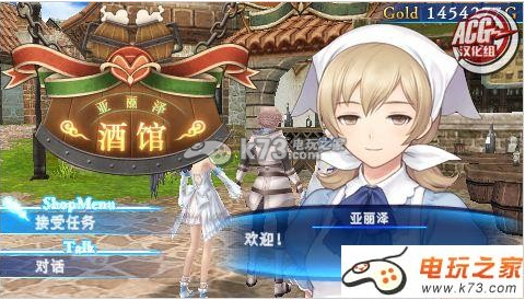 光明之舟 汉化版下载【各系统通用版】