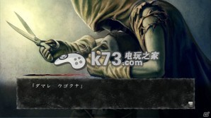 真流行之神 日版下载