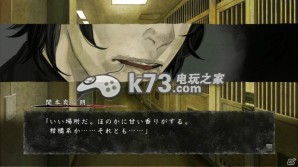 真流行之神 日版下载