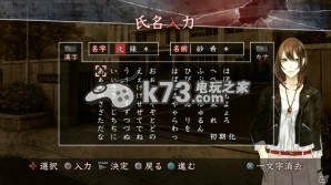 真流行之神 日版下载