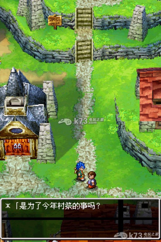 nds勇者斗恶龙6中文版 nds勇者斗恶龙6中文版