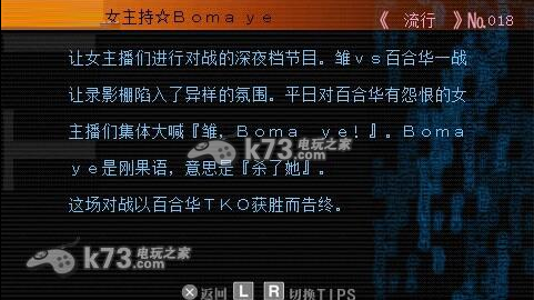 时间旅行者 汉化版下载 时间旅行者 汉化版下载