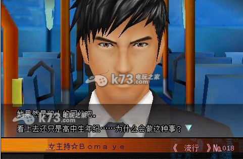 时间旅行者 汉化版下载 时间旅行者 汉化版下载