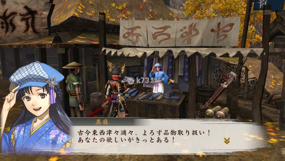 讨鬼传极 序章体验版下载 讨鬼传极 序章体验版下载