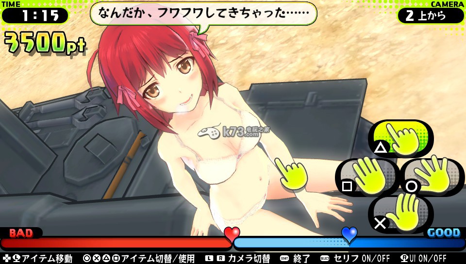 子弹少女 日版下载