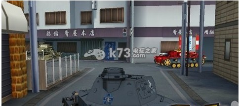 少女与战车 究极战车道 日版下载