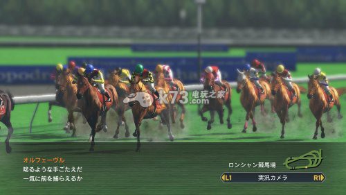 胜利赛马8 日版下载 胜利赛马8 日版下载