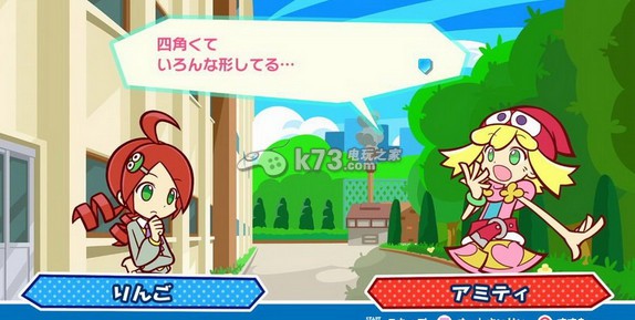 噗哟噗哟俄罗斯方块下载 噗哟噗哟俄罗斯方块下载