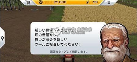 模拟农场14 中文版下载