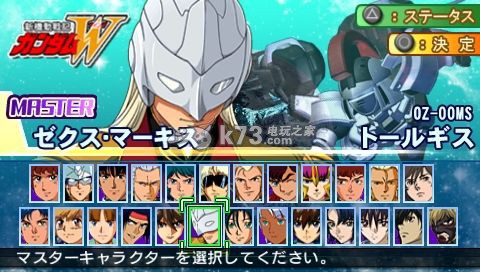 SD高达G世纪世界