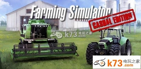 模拟农场2015 美版下载
