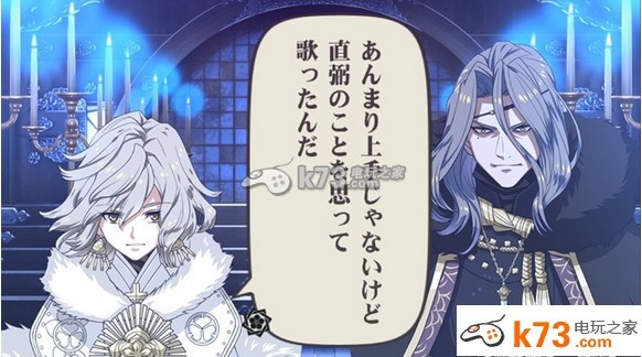 幕末摇滚 超魂 日版下载