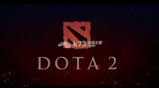 dota2下载 dota2下载