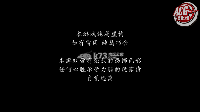 零真红之蝶汉化版下载