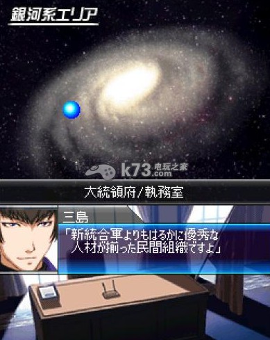 超级机器人大战l 日版下载