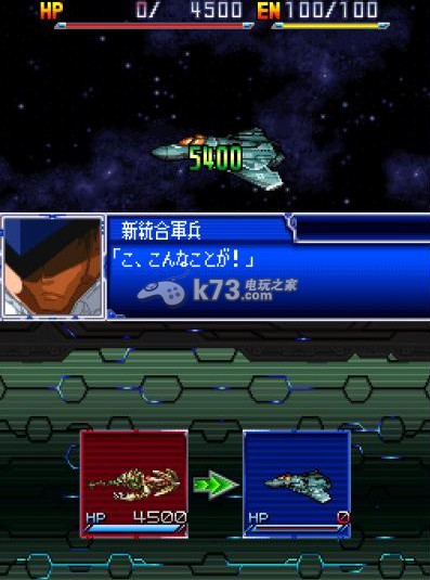 超级机器人大战l 日版下载