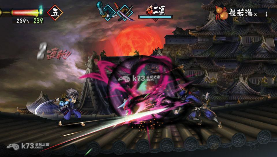 胧村正 日版游戏下载