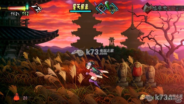 胧村正 日版游戏下载