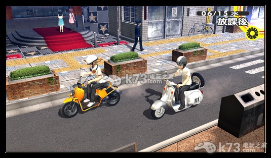 女神异闻录4黄金版 繁体中文版下载