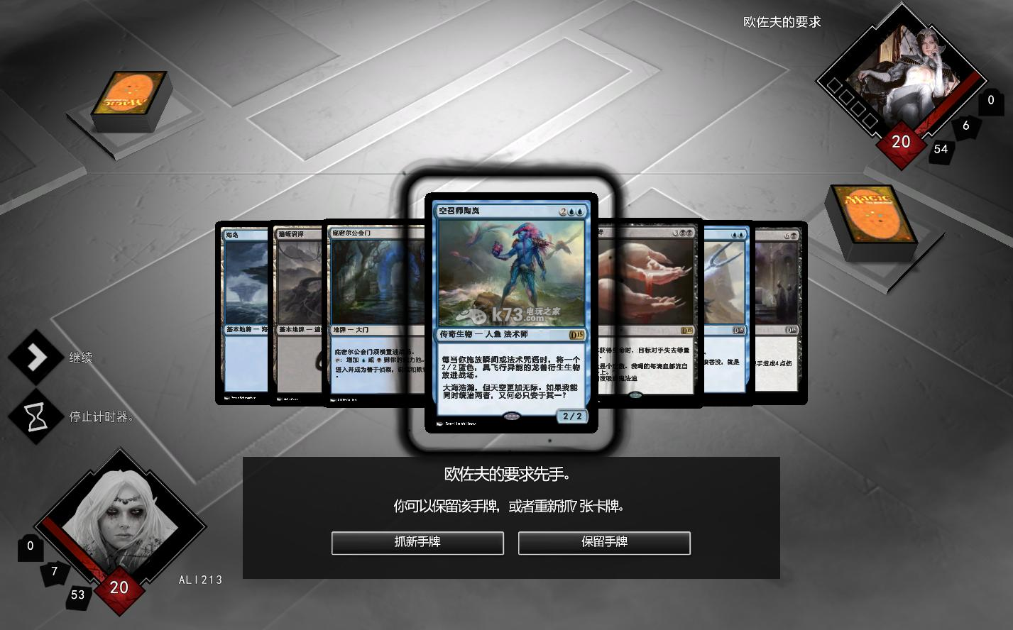 万智牌2015 中文版下载 万智牌2015 中文版下载