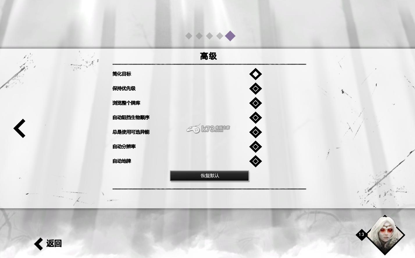 万智牌2015 中文版下载 万智牌2015 中文版下载