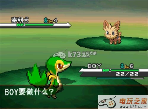 口袋妖怪黑白649中文版下载