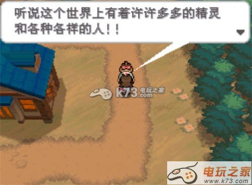 口袋妖怪黑白649中文版下载