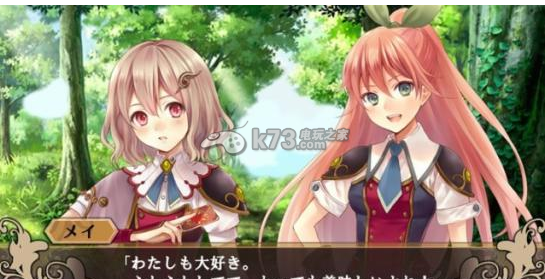 限界凸骑 日版游戏下载