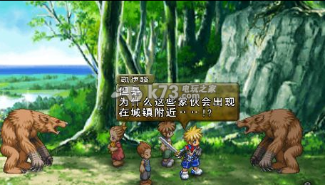 宿命传说2 中文版下载