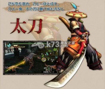 怪物猎人P3 汉化版下载 怪物猎人P3 汉化版下载