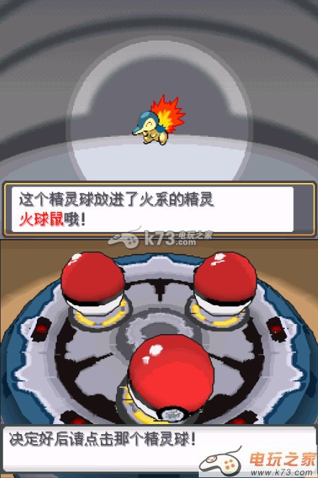 口袋妖怪心金中文版下载,口袋妖怪魂银中文版下载 口袋妖怪心金中文版下载,口袋妖怪魂银中文版下载