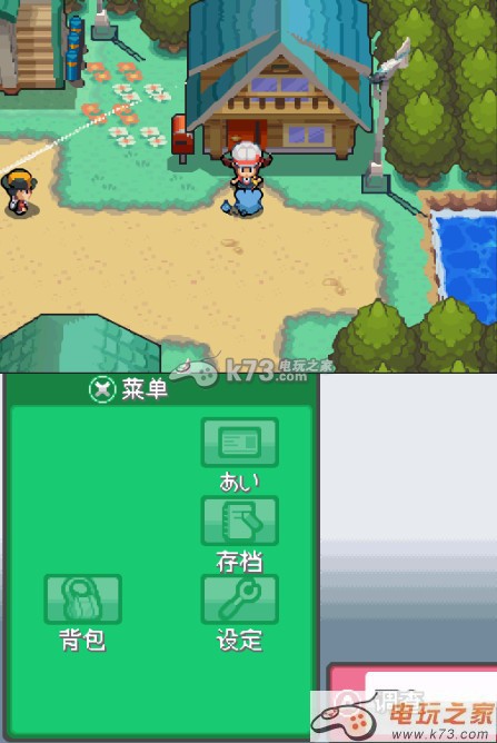 口袋妖怪心金中文版下载,口袋妖怪魂银中文版下载 口袋妖怪心金中文版下载,口袋妖怪魂银中文版下载