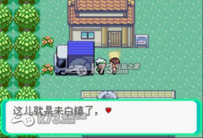 口袋妖怪绿宝石中文版,口袋妖怪绿宝石汉化版