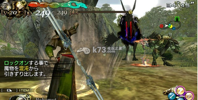 天启之王 日文下载